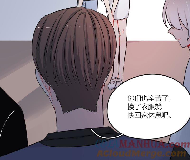 在座的都是废物 第74话 守护着她 第85页