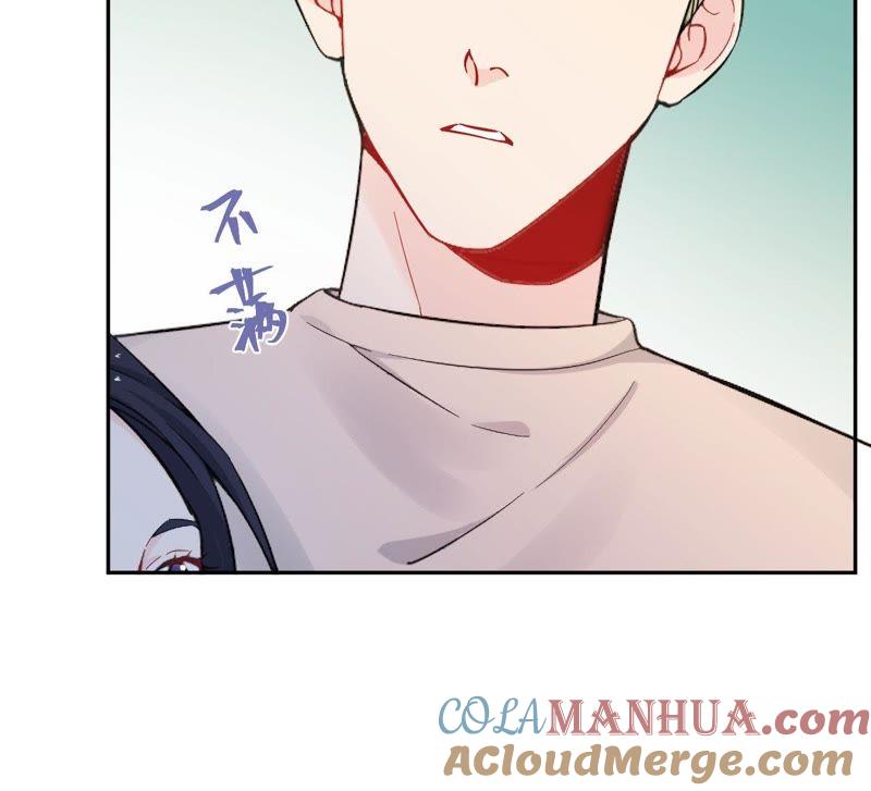在座的都是废物 第74话 守护着她 第37页