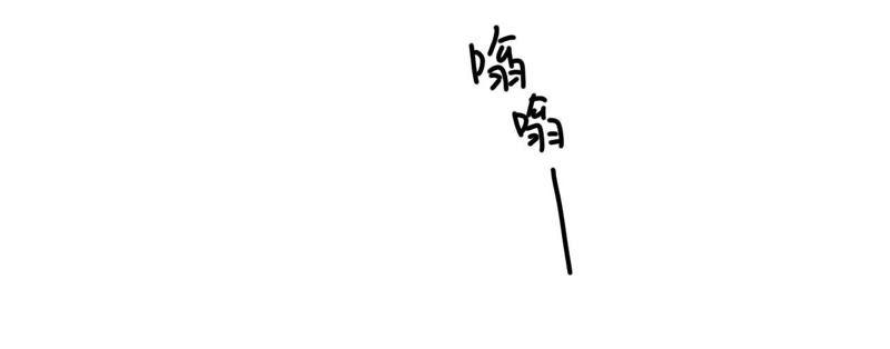 在座的都是废物 第74话 守护着她 第92页