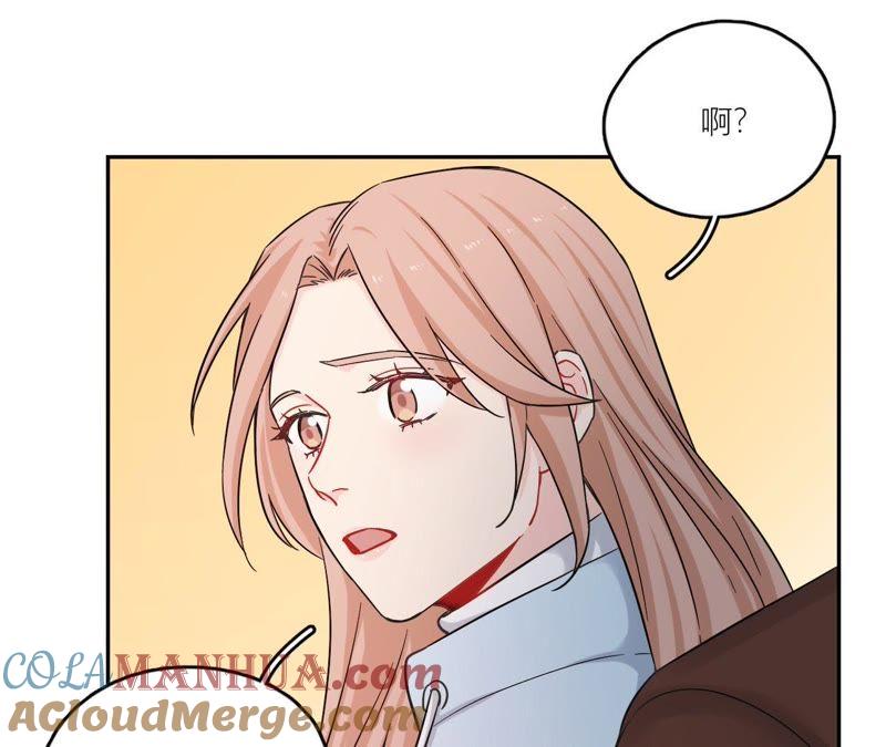 在座的都是废物 第74话 守护着她 第109页