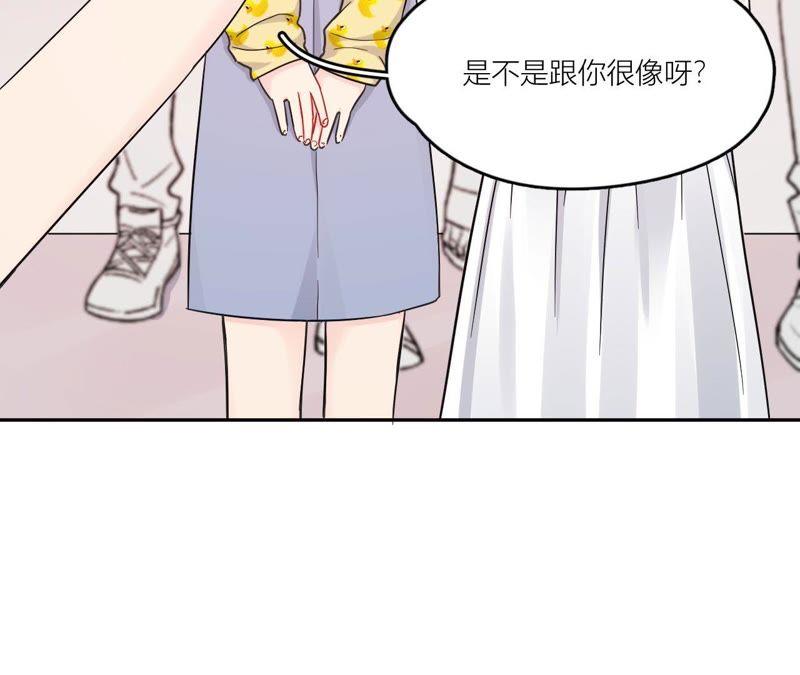 在座的都是废物 第74话 守护着她 第115页
