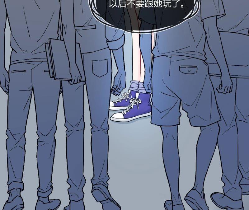 在座的都是废物 第74话 守护着她 第46页