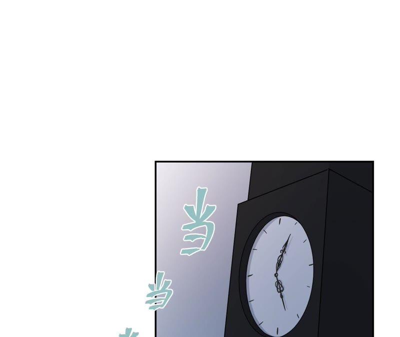 在座的都是废物 第74话 守护着她 第87页