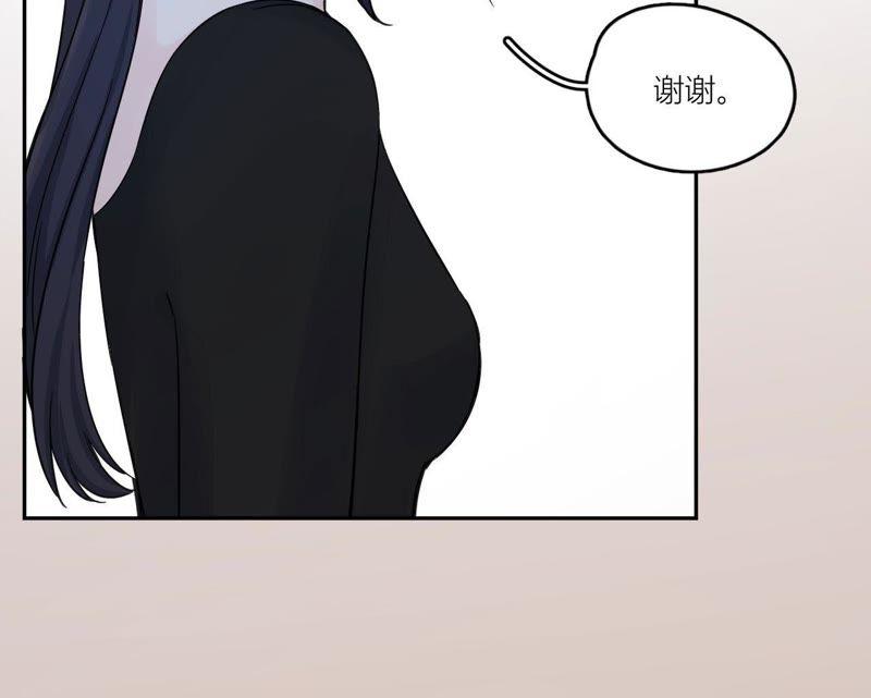 在座的都是废物 第74话 守护着她 第39页