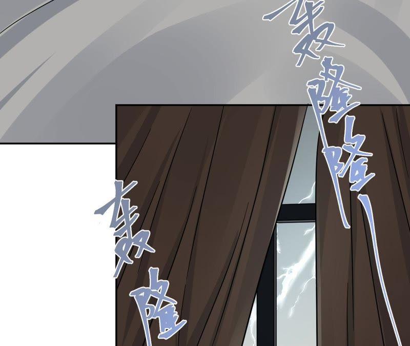 在座的都是废物 第75话 不全面的信息 第90页
