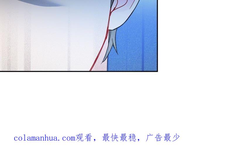 在座的都是废物 第75话 不全面的信息 第122页