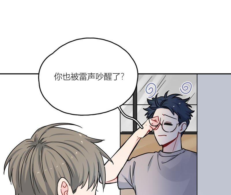 在座的都是废物 第75话 不全面的信息 第103页