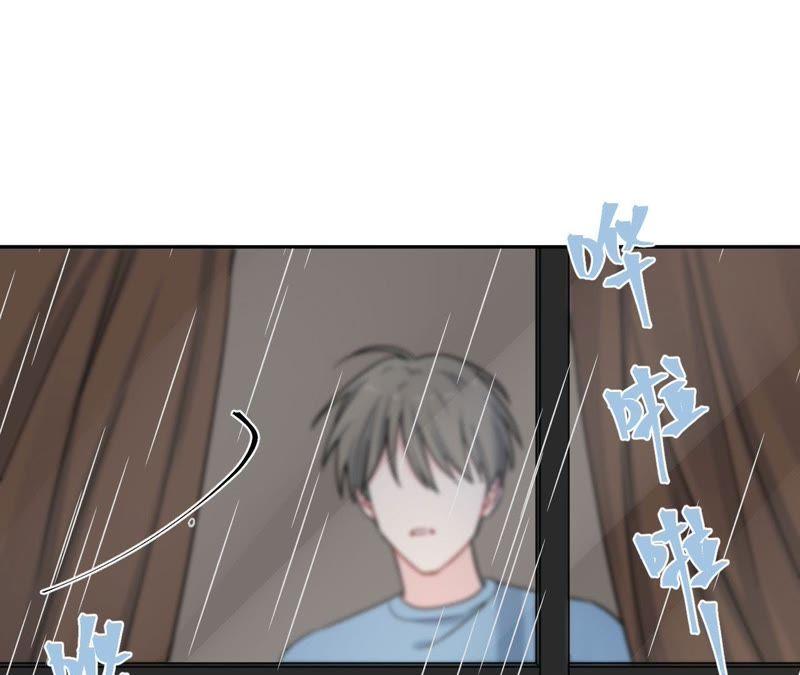 在座的都是废物 第75话 不全面的信息 第96页