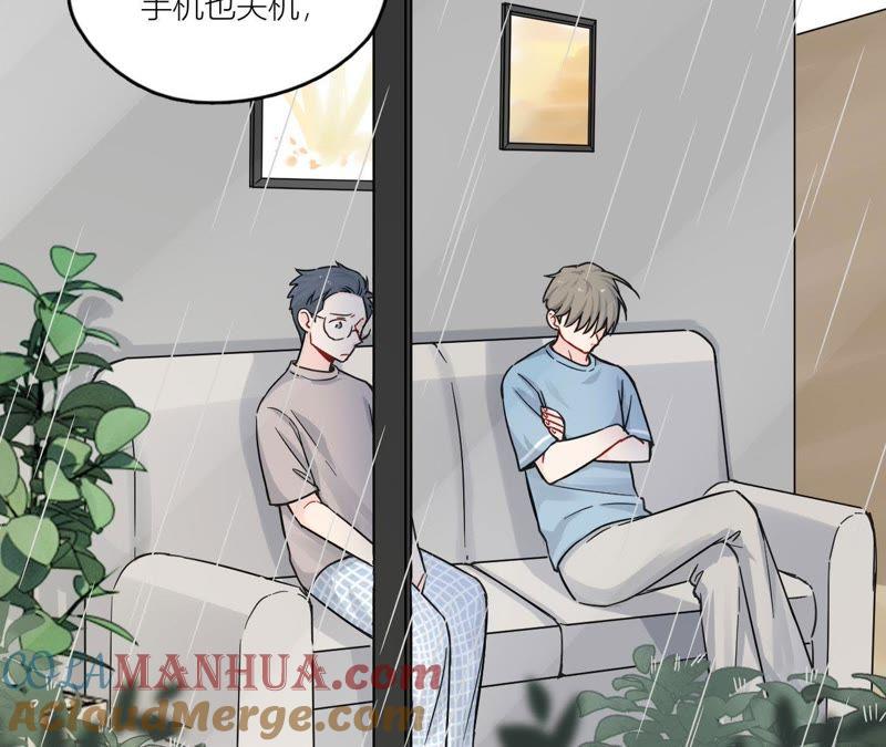 在座的都是废物 第75话 不全面的信息 第109页