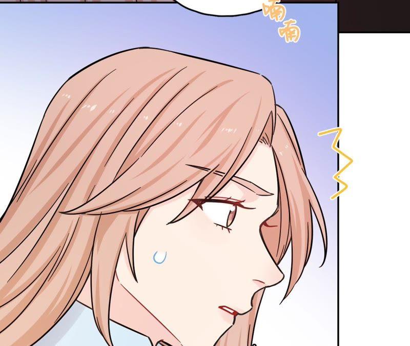 在座的都是废物 第75话 不全面的信息 第22页