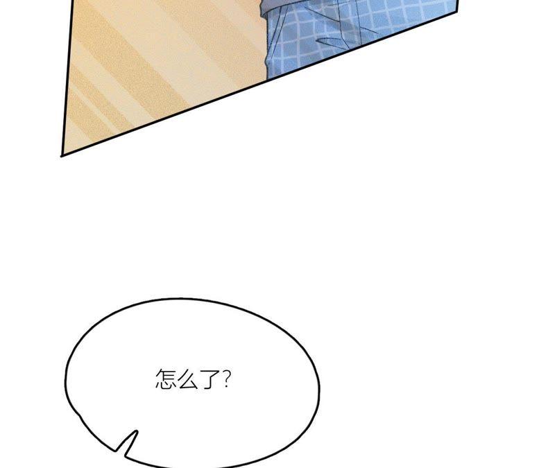 在座的都是废物 第75话 不全面的信息 第118页