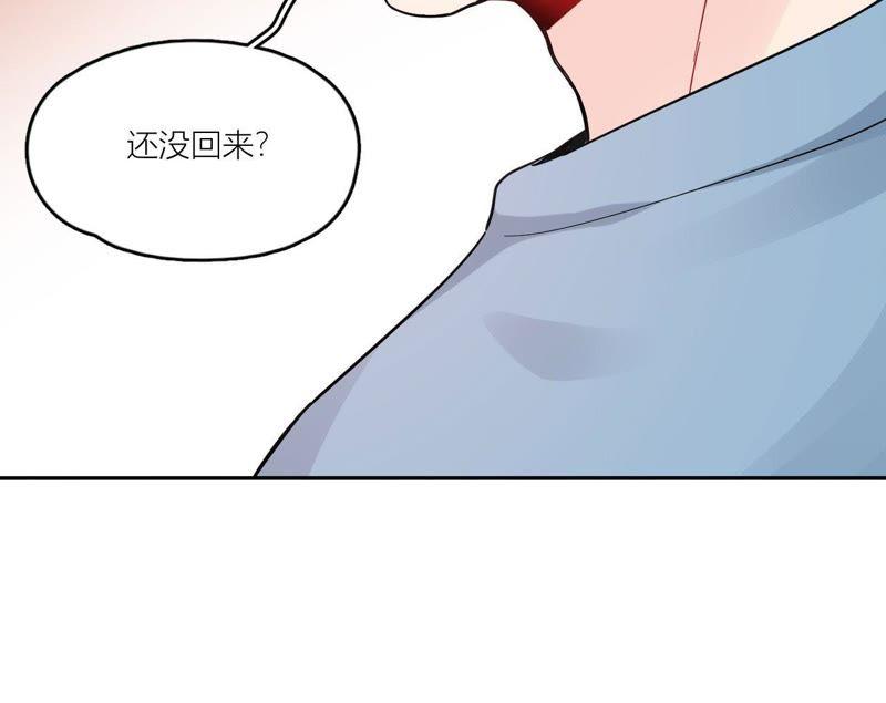 在座的都是废物 第75话 不全面的信息 第102页