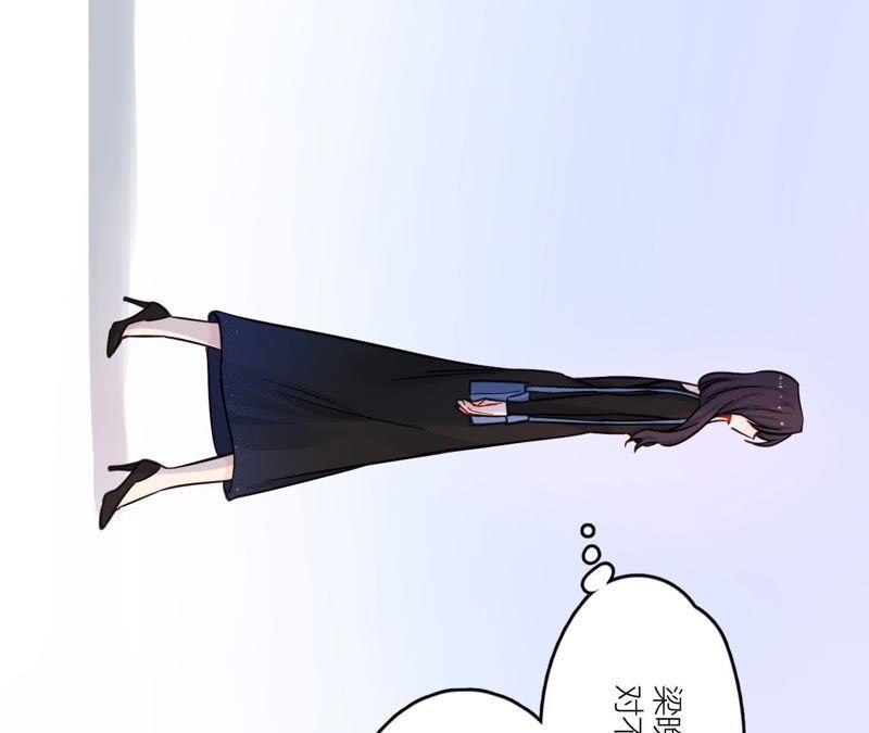 在座的都是废物 第75话 不全面的信息 第68页