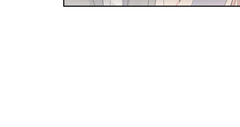 在座的都是废物 第75话 不全面的信息 第14页