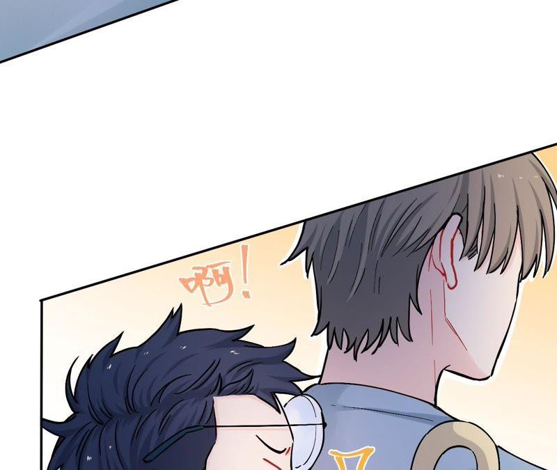 在座的都是废物 第76话 你不要哭 第34页