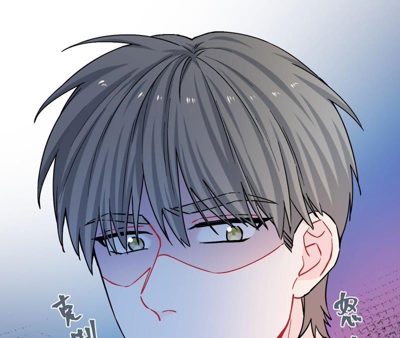 在座的都是废物 第76话 你不要哭 第79页