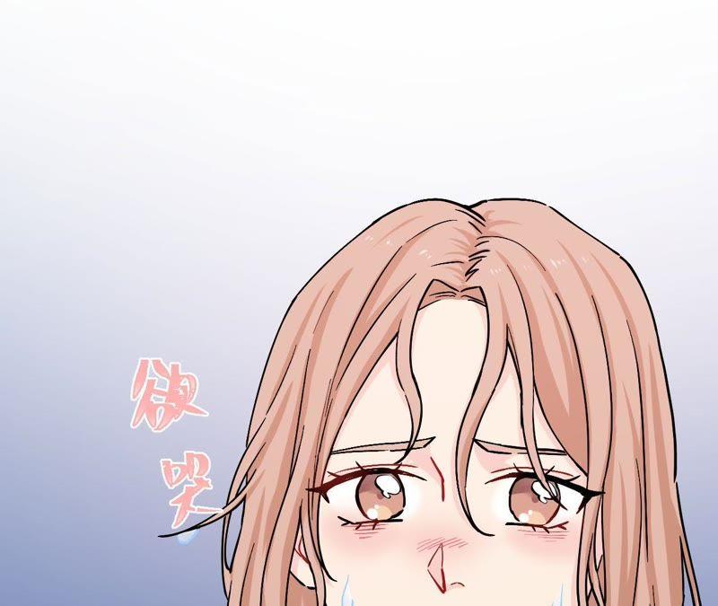 在座的都是废物 第76话 你不要哭 第58页