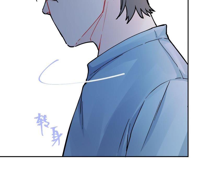 在座的都是废物 第76话 你不要哭 第56页