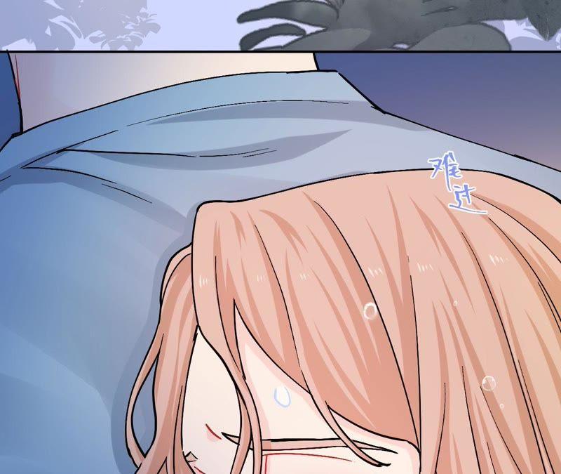在座的都是废物 第76话 你不要哭 第76页