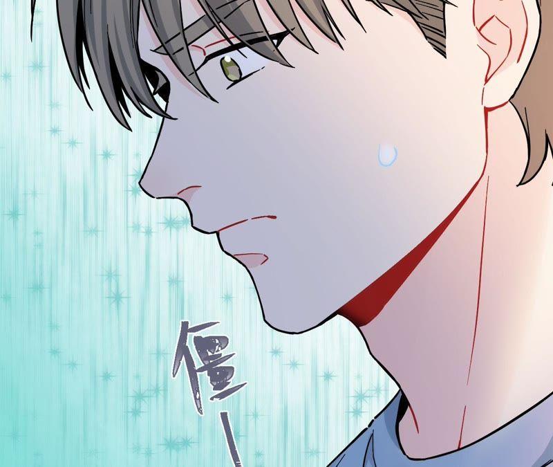 在座的都是废物 第76话 你不要哭 第95页