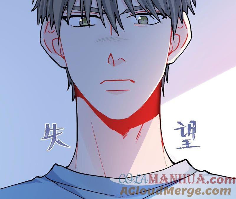 在座的都是废物 第76话 你不要哭 第53页