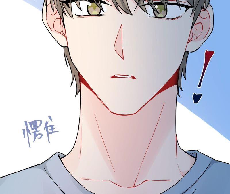 在座的都是废物 第76话 你不要哭 第32页