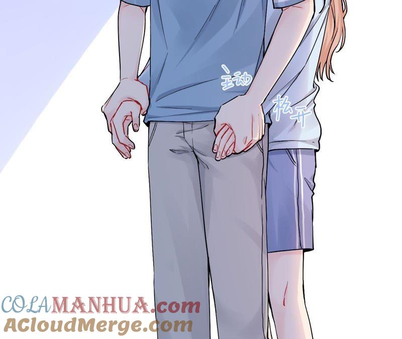 在座的都是废物 第76话 你不要哭 第101页
