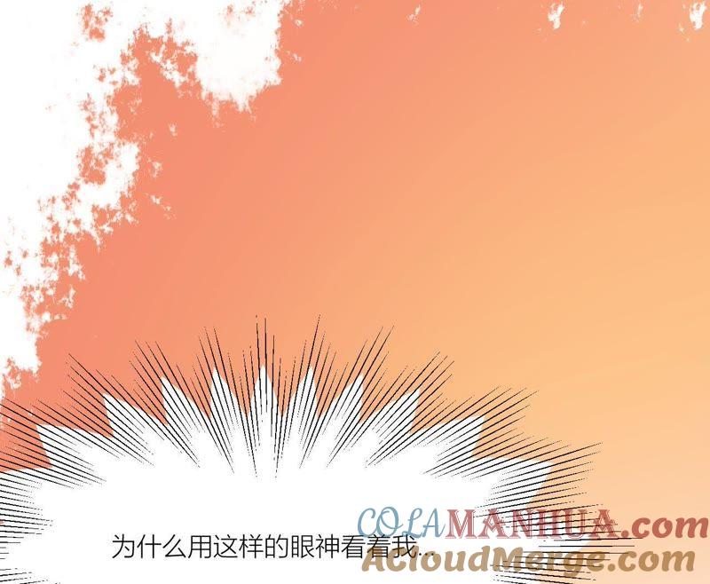 在座的都是废物 第77话 为了她动手了！ 第129页