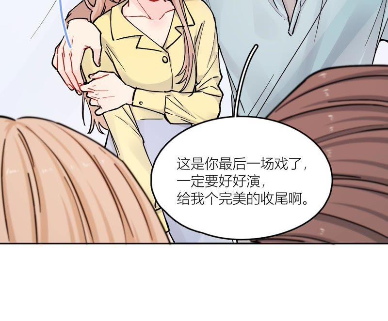 在座的都是废物 第77话 为了她动手了！ 第58页