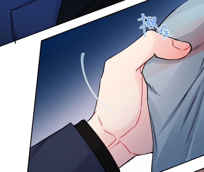 在座的都是废物 第77话 为了她动手了！ 第106页