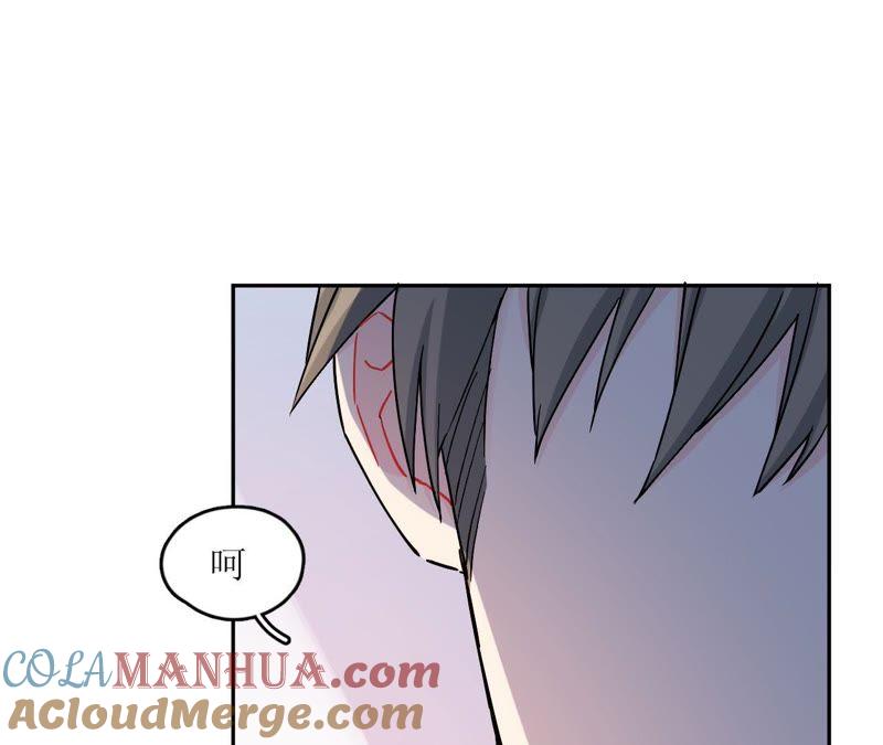 在座的都是废物 第77话 为了她动手了！ 第49页