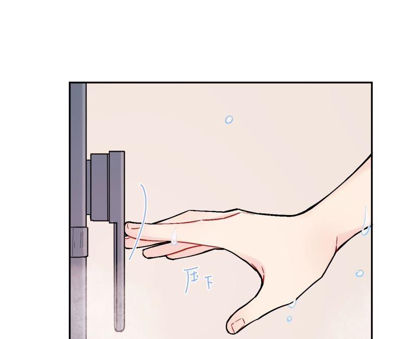 在座的都是废物 第77话 为了她动手了！ 第6页