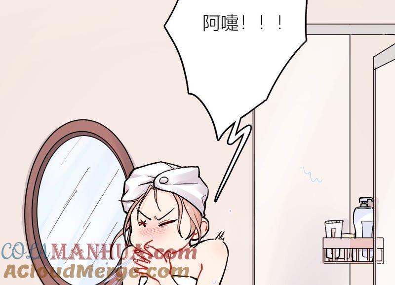 在座的都是废物 第77话 为了她动手了！ 第9页