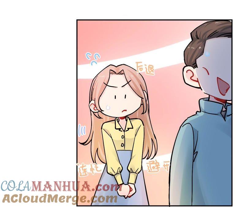 在座的都是废物 第77话 为了她动手了！ 第93页