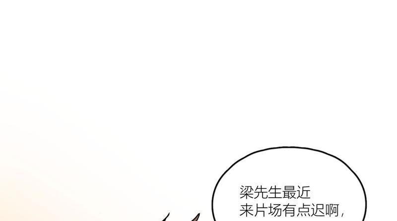 在座的都是废物 第77话 为了她动手了！ 第94页