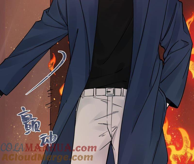 在座的都是废物 第77话 为了她动手了！ 第81页