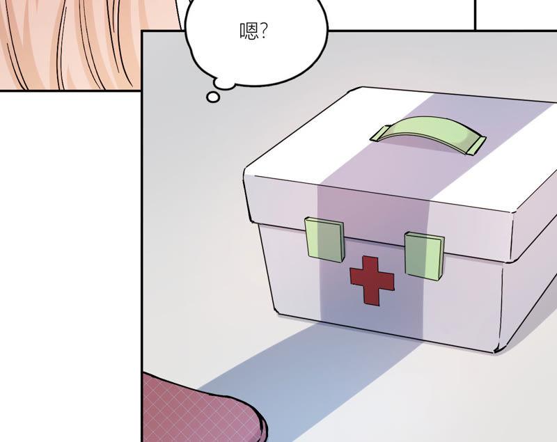 在座的都是废物 第77话 为了她动手了！ 第34页