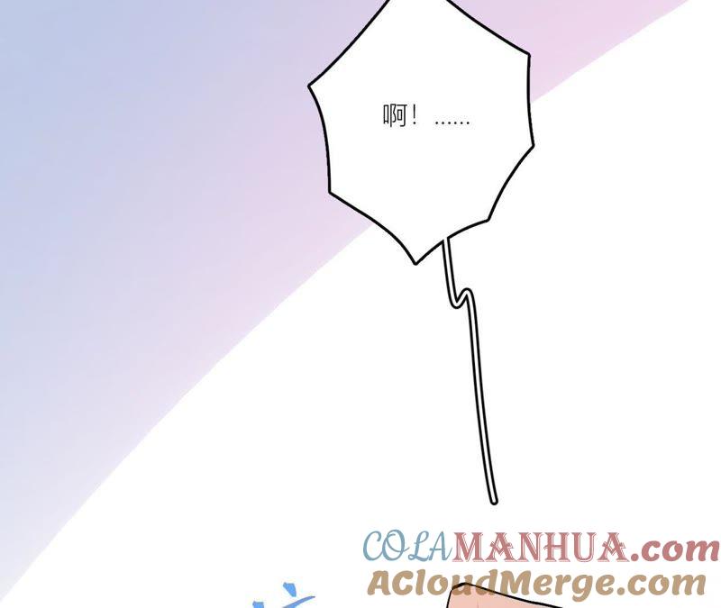 在座的都是废物 第77话 为了她动手了！ 第121页