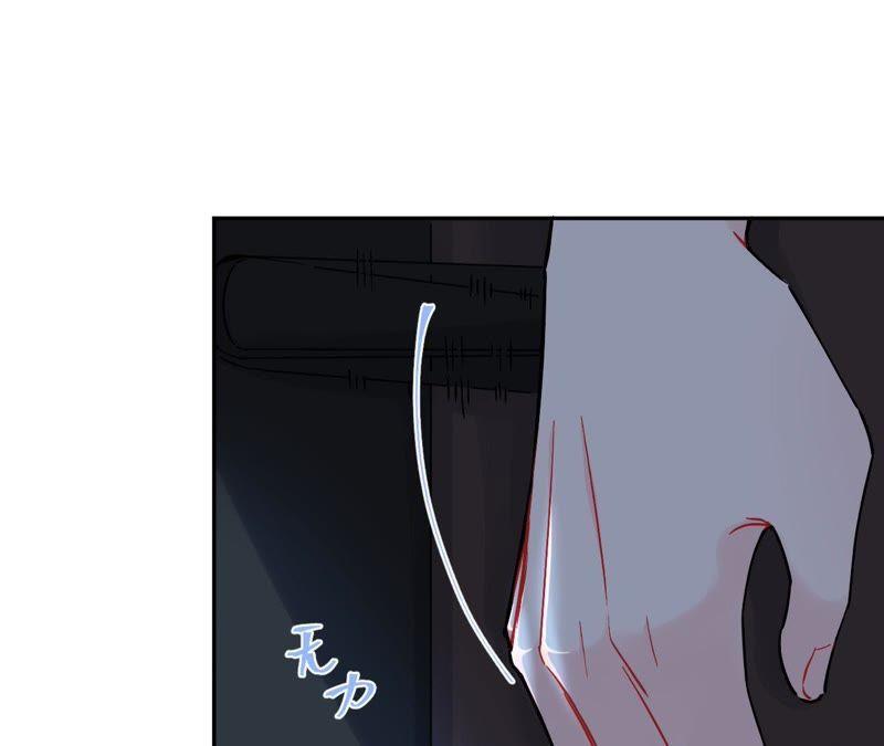在座的都是废物 第77话 为了她动手了！ 第42页