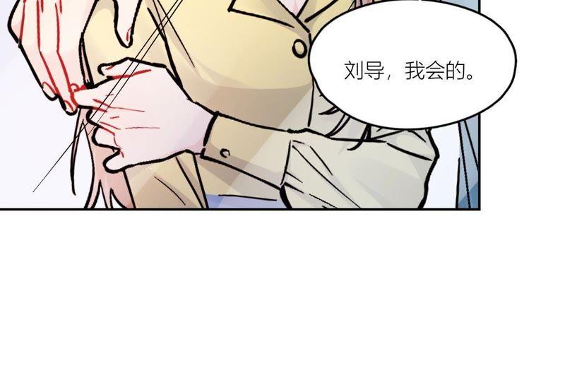 在座的都是废物 第77话 为了她动手了！ 第62页