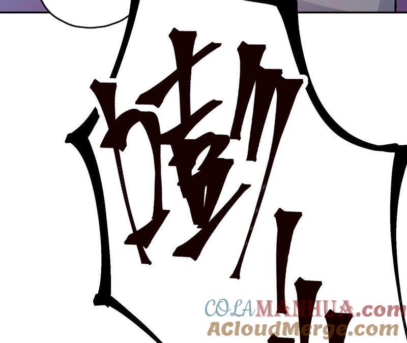 在座的都是废物 第77话 为了她动手了！ 第77页