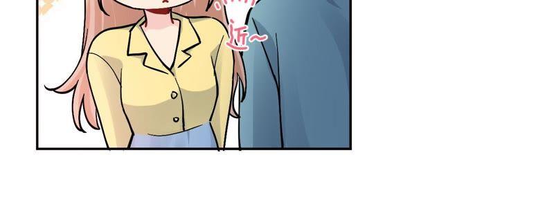 在座的都是废物 第77话 为了她动手了！ 第92页