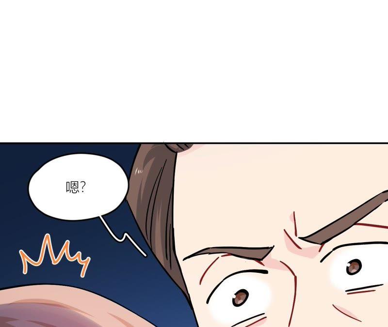 在座的都是废物 第77话 为了她动手了！ 第63页