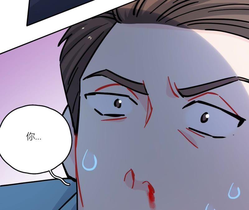 在座的都是废物 第77话 为了她动手了！ 第108页