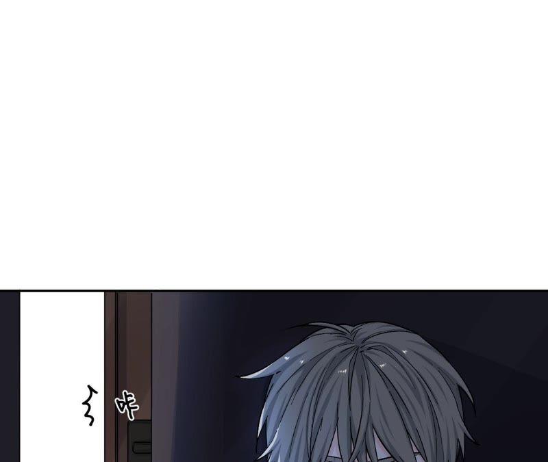 在座的都是废物 第77话 为了她动手了！ 第46页