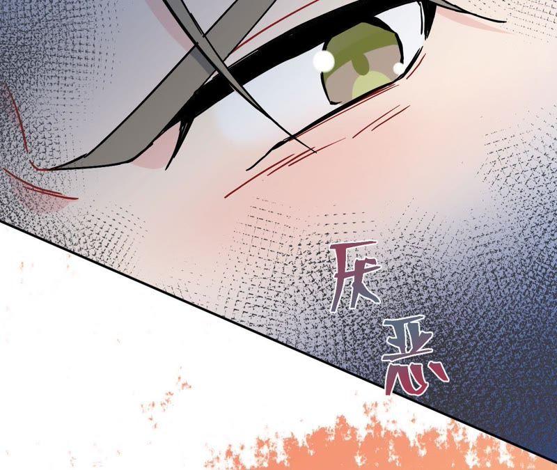 在座的都是废物 第77话 为了她动手了！ 第128页