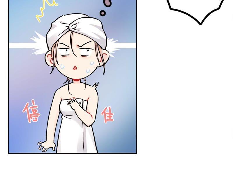 在座的都是废物 第77话 为了她动手了！ 第19页
