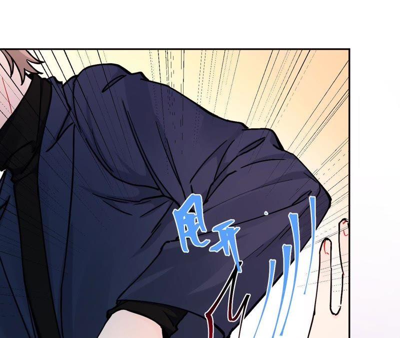 在座的都是废物 第77话 为了她动手了！ 第119页