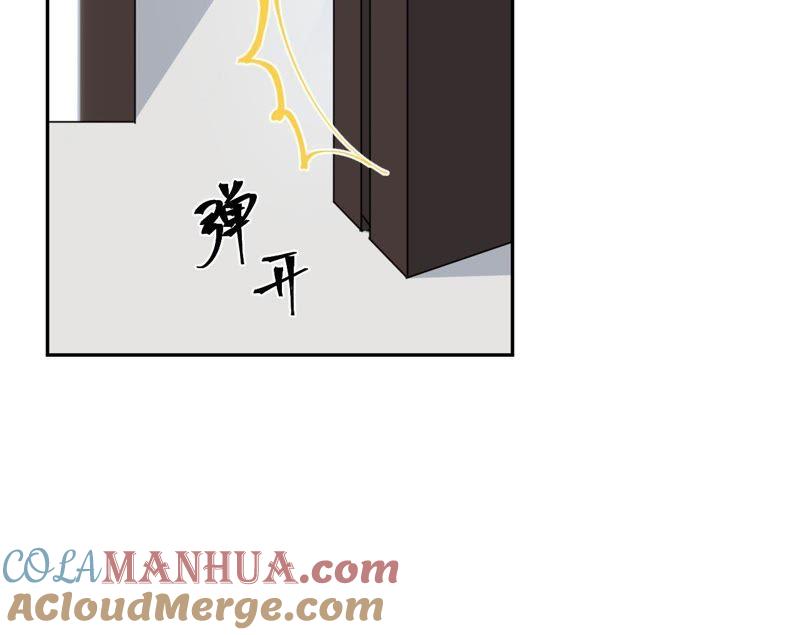 在座的都是废物 第77话 为了她动手了！ 第45页