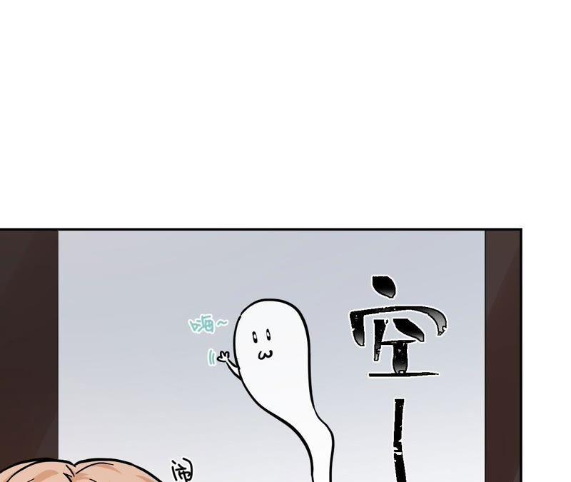 在座的都是废物 第77话 为了她动手了！ 第27页